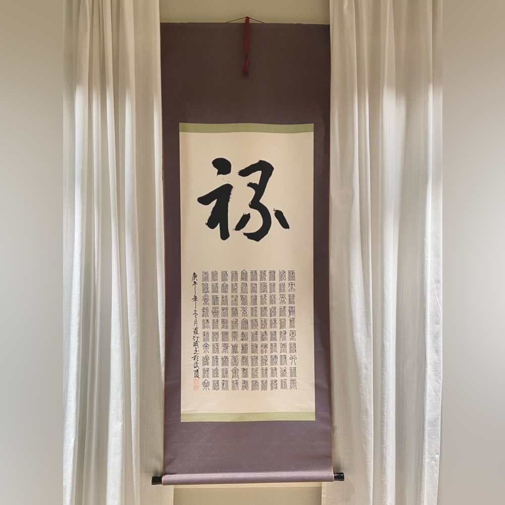 VTG East Asian Hanging Calligraphy Good Fortune Scroll Purple Handpainted Green